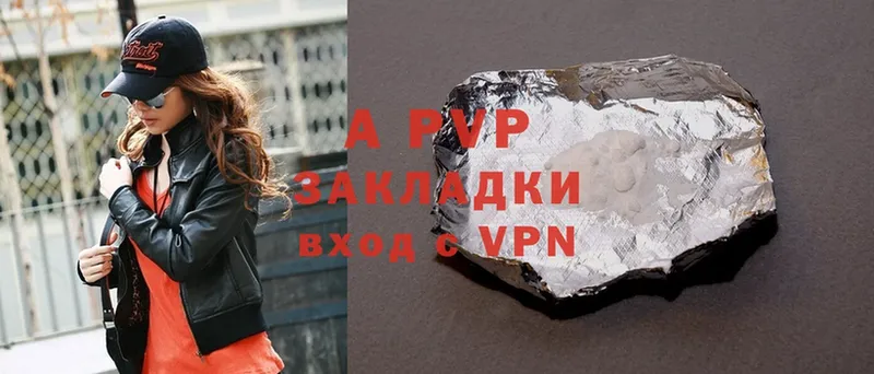 Alfa_PVP Соль Бузулук