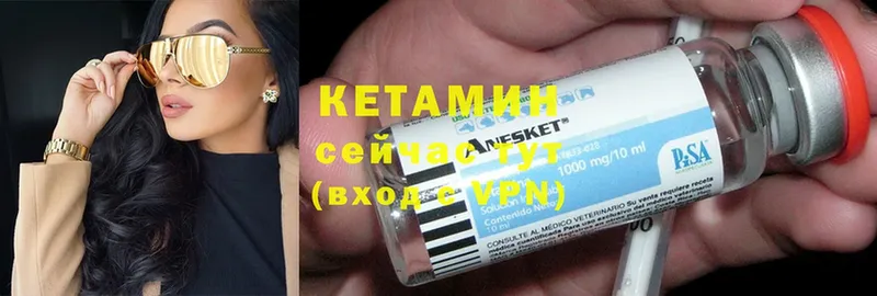 закладки  Бузулук  КЕТАМИН ketamine 