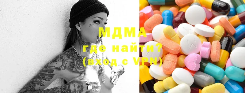 MDMA Molly  Бузулук 